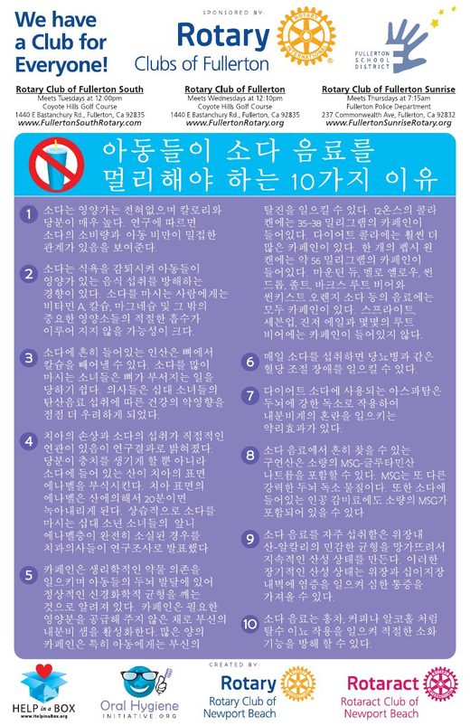 10 Reasons poster